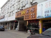 宁波利宁99宾馆 - 酒店外部