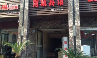 Guang 'an Nancheng Hotel