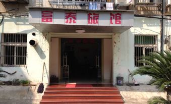 Hunchun Futai Hotel