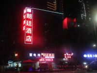 深圳朗廷酒店 - 酒店外部