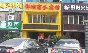 Wuxi Po Lake Business Hotel