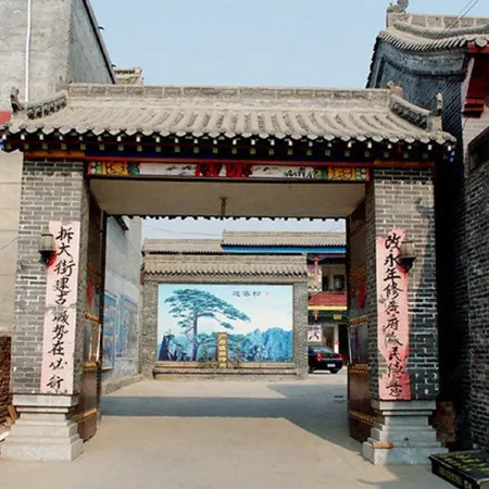 Guangfu Inn Chengnei Branch