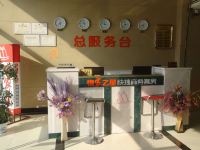 青州锦家之星商务客房 - 公共区域