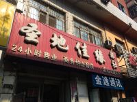 沈阳圣地佳缘旅社 - 酒店外部