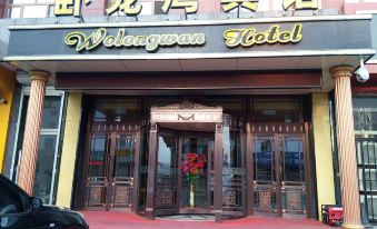 Chifeng Wolong Bay Hotel