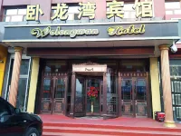 Chifeng Wolong Bay Hotel