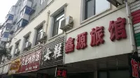 Shenyang Xinyuan Hotel Hotel in zona CPC Liaoning State-owned Assets Commission Committee Party School