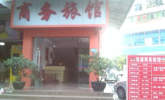 Haoyuan Business Hostel