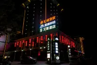Aisi Hotel (Hanzhong Tea City) Hotels in Qiaobei Square/Tianhan Wetland Park