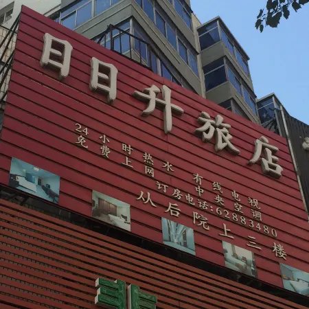 Shenyang Ririsheng Inn