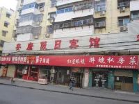 Ankang Holiday Hotel