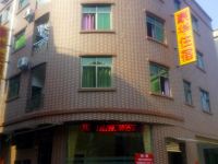 豪华住宿(中山东升店)