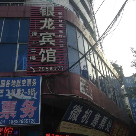 Yuechi Yinlong Hotel