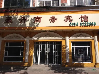 Qingcheng Haodan Business Hotel Hotels near Tuertai Village