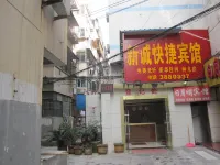 Xin Cheng Express Inn