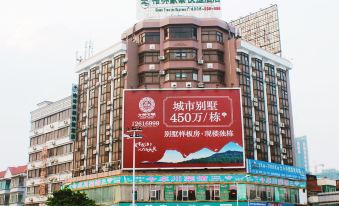 Haotai Hotel (Liuzhou Railway Station)