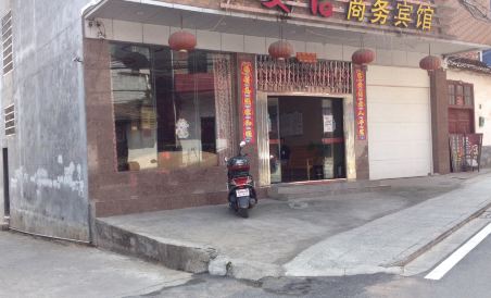 Chaling Anxin Business Hotel