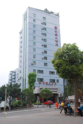 Baguo Hotel Hotels in Zhong