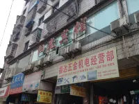 Yuechi Sunshine Hotel - صديق للحيوانات الاليفة