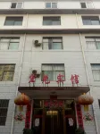 Hirayama Hongguang Hotel