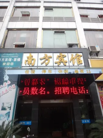 Shehong Nanfang Hotel Отели в г. Шэхун