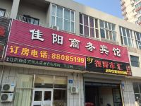 沈阳佳阳商务宾馆 - 酒店外部