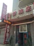 Shenyang Xinmeng Hotel Các khách sạn gần Qipan Shenyun