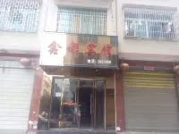 Tianzhu Xindu Hotel