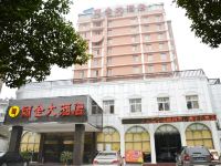 钟祥丽金大酒店 - 酒店外部