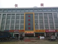 Shouguang Hongyi Hotel