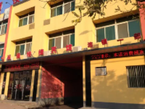 Xinxuyang Express Hotel (Xinmin Agricultural Machinery Company Yiwu Shop) Hotels in Xinmin