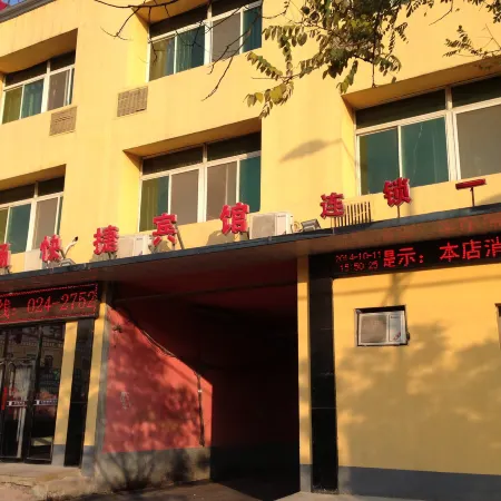 Xinxuyang Express Hotel (Xinmin Agricultural Machinery Company Yiwu Shop)