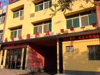 Xinxuyang Express Hotel (Xinmin Agricultural Machinery Company Yiwu Shop) Hotels near Taman Tasik Perdana