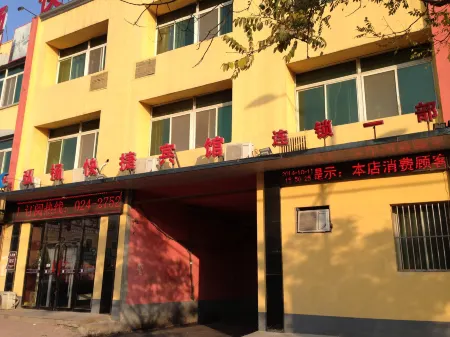 Xinxuyang Express Hotel (Xinmin Agricultural Machinery Company Yiwu Shop) Отели рядом с достопримечательностью «Shimin Square»