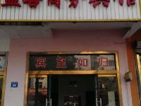 江阴盈客商务宾馆 - 酒店外部