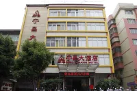 Ning Chang Hotel
