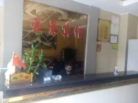 Tianzhu Haojing Hotel