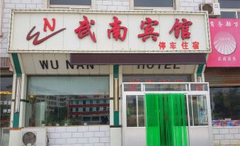 Wunan Hotel