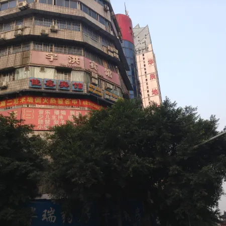 JIAXIN hotel