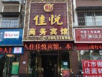 资阳佳悦商务宾馆 - 酒店外部