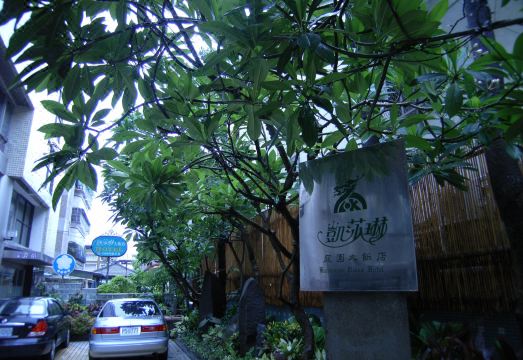 캐서린 플라자 호텔 교통