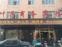 Wuxue Leaf Business Hotel - Pet friendly