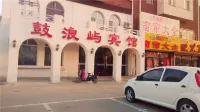 Tongle Hotel