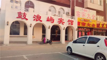 Tongle Hotel Отели в г. Линьси