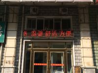 馨乐旅馆(牡丹江东祥伦街店)