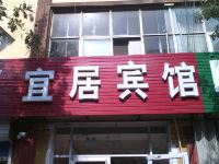 东营宜居宾馆 - 酒店外部