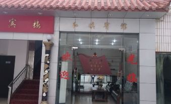 Wushan Red Banner Hotel