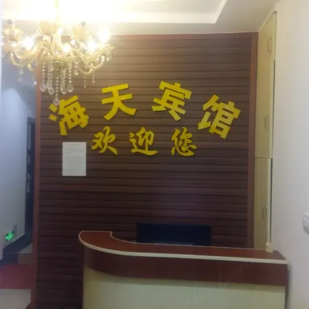Jinping Haitian Hotel Hotele w: Powiat Jinping, Guizhou