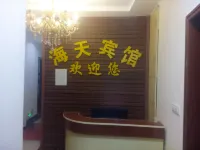 Jinping Haitian Hotel