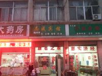 志成宾馆(滕州北辛路店) - 酒店外部